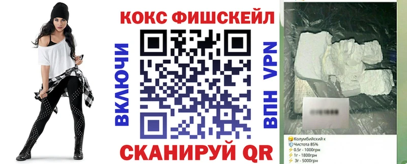 Купить  Солнечногорск  Cocaine 98% 