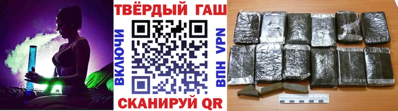 Гашиш Premium  Купить где  Солнечногорск 