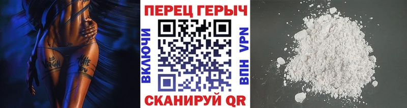 Героин белый  Купить закладки  Солнечногорск 