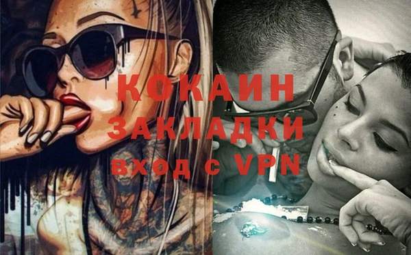 COCAINE Хадыженск