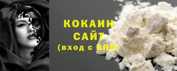 COCAINE Хадыженск