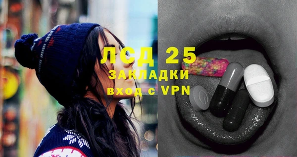 первитин Фурманов