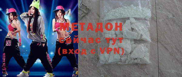 COCAINE Хадыженск