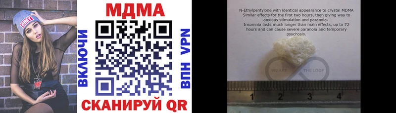 Купить  Солнечногорск  MDMA VHQ 