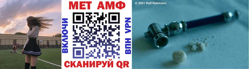 Первитин кристалл Солнечногорск