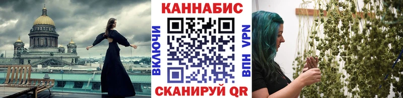 Купить закладки  Солнечногорск  МАРИХУАНА VHQ 